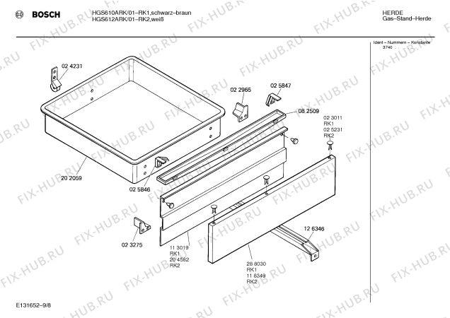 Схема №7 HGS610ARK с изображением Панель для духового шкафа Bosch 00288030