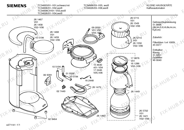 Схема №1 TKA2726 с изображением Крышка для кофеварки (кофемашины) Bosch 00261467