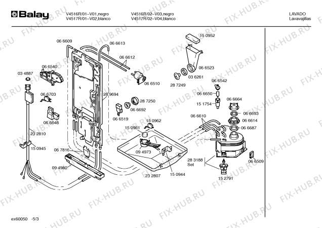 Схема №4 V4516R с изображением Крышка для посудомойки Bosch 00287920