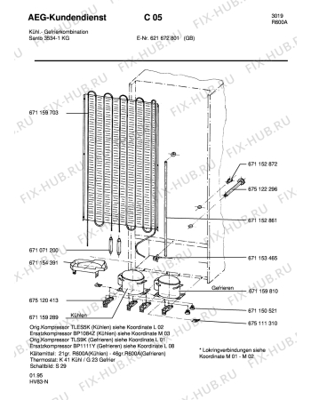 Взрыв-схема холодильника Aeg S3534-1 KG GB - Схема узла Refrigerator cooling system