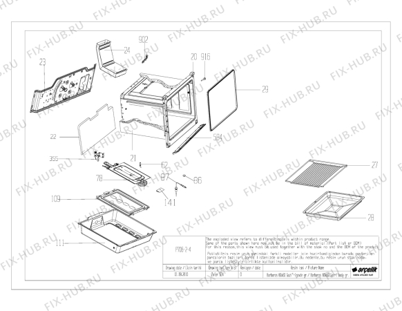 Схема №7 CSG 62001 W (7737488608) с изображением Элемент корпуса для электропечи Beko 219443007