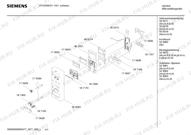 Схема №4 HF23526 с изображением Инструкция по эксплуатации для свч печи Siemens 00500018