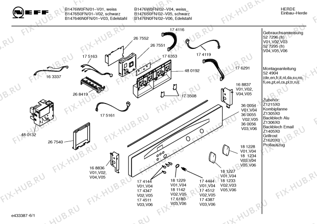 Схема №5 B1476S0FN с изображением Ручка управления духовкой для духового шкафа Bosch 00181234