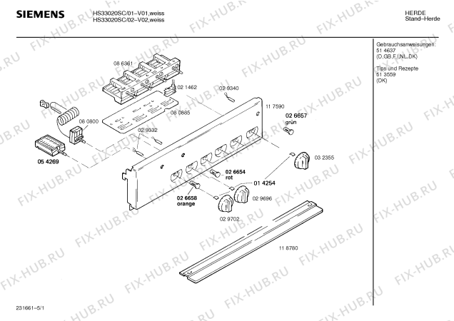 Схема №4 HS33020NN с изображением Цокольная панель для электропечи Bosch 00118777