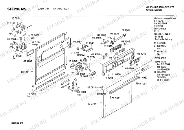 Схема №4 SN7613 с изображением Панель для посудомойки Siemens 00115536