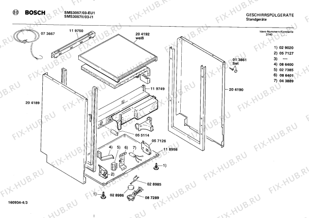 Схема №4 SMS3057DK SMS3057 с изображением Панель для посудомойки Bosch 00271831