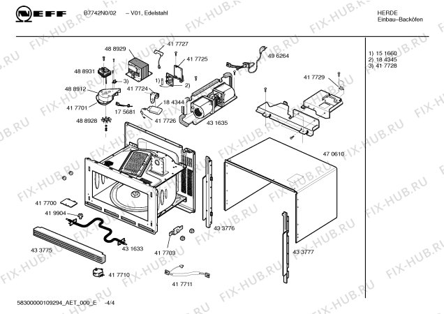 Схема №3 B7742N0 QuantumSpeed с изображением Инструкция по эксплуатации для электропечи Bosch 00590362
