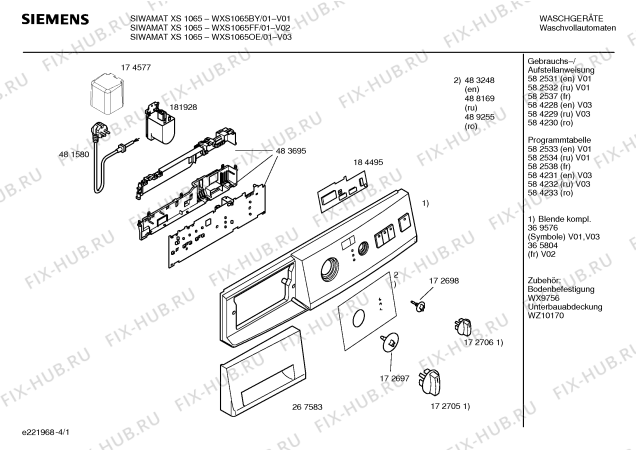 Схема №2 WXS1065OE SIWAMAT XS1065 с изображением Инструкция по установке и эксплуатации для стиральной машины Siemens 00584229