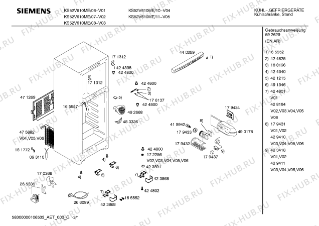 Схема №3 KS52V610ME с изображением Инструкция по эксплуатации для холодильной камеры Siemens 00592629