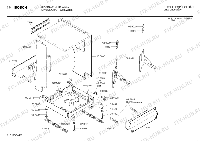 Взрыв-схема посудомоечной машины Bosch SPI6432 - Схема узла 03
