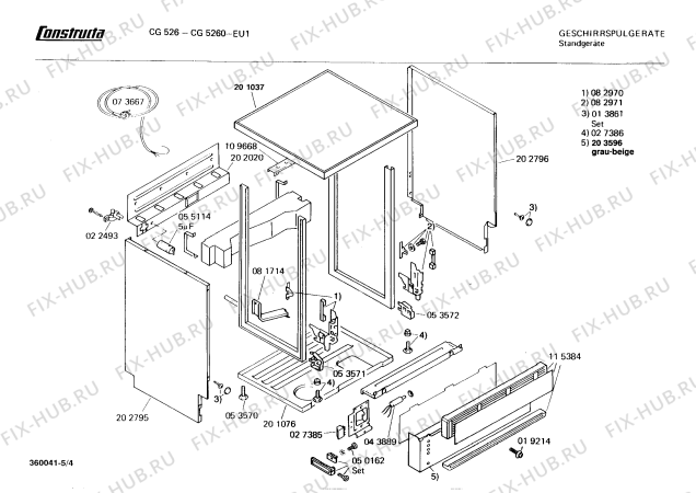 Взрыв-схема посудомоечной машины Constructa CG5260 - Схема узла 04