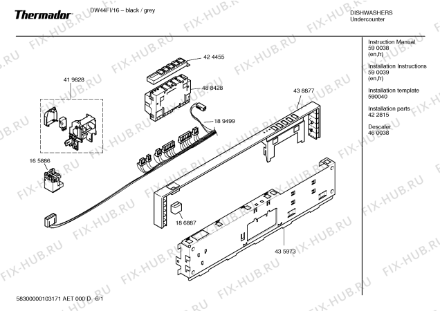Схема №5 DW44FI с изображением Инструкция по эксплуатации для электропосудомоечной машины Bosch 00590038