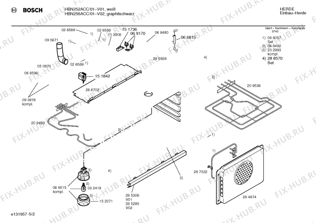 Схема №4 HBN252AEU с изображением Набор кнопок для духового шкафа Bosch 00150642