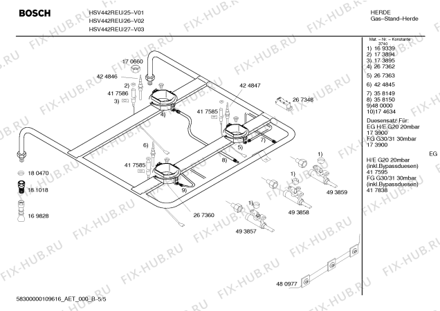 Схема №4 HSV458KEU Bosch с изображением Противень для плиты (духовки) Bosch 00367287