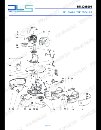 Схема №1 EDG 616.R "DROP" с изображением Элемент корпуса для электрокофемашины DELONGHI WI1711
