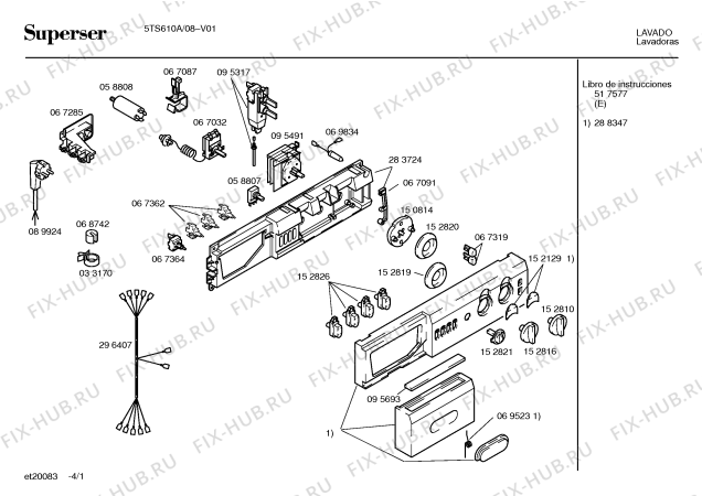 Схема №3 5TS610A с изображением Кабель для стиралки Bosch 00296407