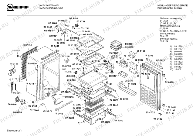 Схема №2 K4742X0 с изображением Контейнер для холодильника Bosch 00272828