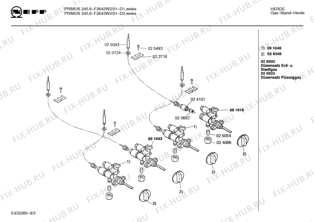 Схема №8 J2533W0 J 253 с изображением Газовый кран для плиты (духовки) Bosch 00091046