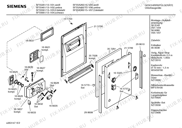 Схема №5 SRI56A02 с изображением Краткая инструкция для посудомойки Siemens 00586077