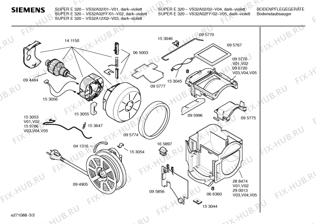 Взрыв-схема пылесоса Siemens VS32A02FF SUPER E 320 - Схема узла 02