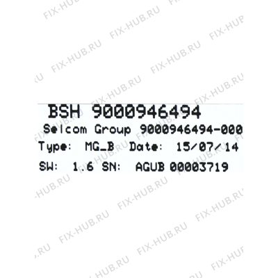 Модуль управления для посудомойки Bosch 00797514 в гипермаркете Fix-Hub
