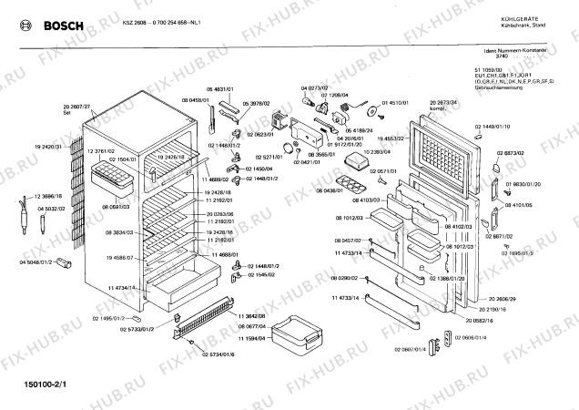 Схема №2 0700254658 KSZ2608 с изображением Внутренняя дверь для холодильника Bosch 00200582