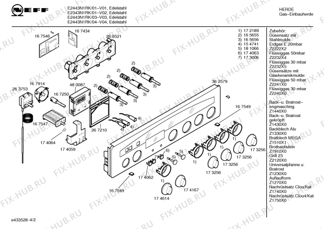 Схема №4 E2343N1RK с изображением Панель управления для плиты (духовки) Bosch 00362579