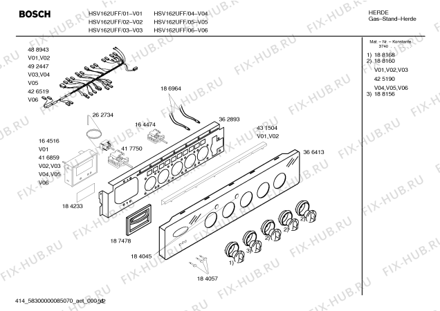 Схема №4 HSV162UFF Bosch с изображением Инструкция по эксплуатации для электропечи Bosch 00584223