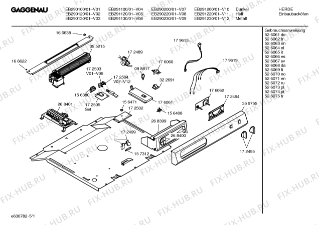 Схема №4 EB291120 с изображением Заглушка для плиты (духовки) Bosch 00159633