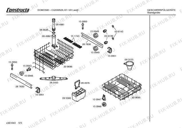 Схема №5 CG550S2IL DOMO500 с изображением Панель управления для посудомойки Bosch 00287365