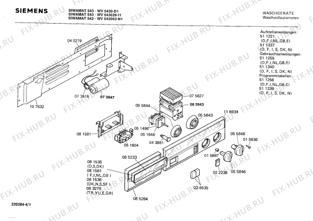 Схема №4 CV713026 CV7130 с изображением Мотор для стиралки Siemens 00140370