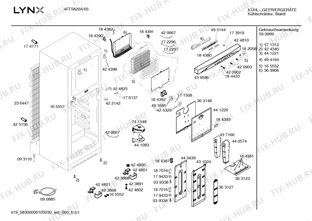 Схема №3 4FF5720A с изображением Крышка для холодильной камеры Bosch 00439592