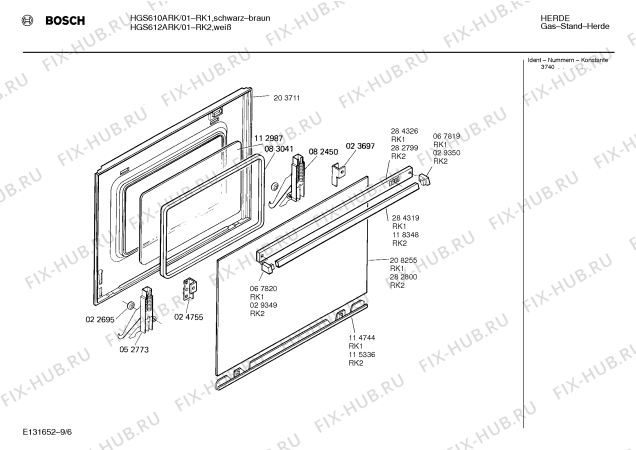 Схема №8 HGS610ARK с изображением Терморегулятор для духового шкафа Bosch 00095460
