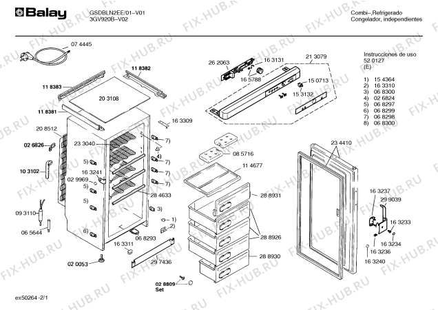Схема №2 GSDBLT2EE 3GV930B с изображением Панель для холодильной камеры Bosch 00213079