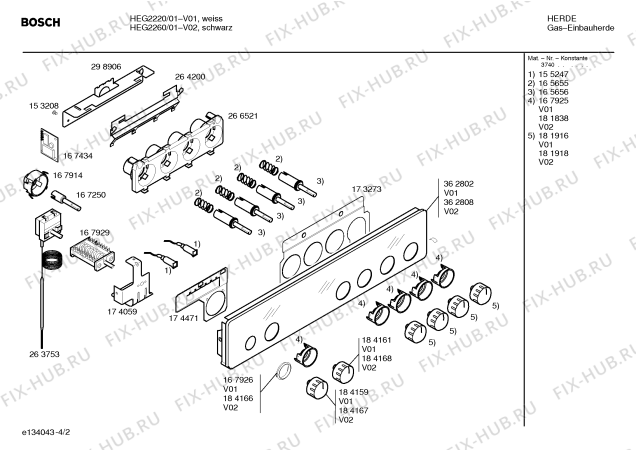 Схема №4 HEG2220 с изображением Панель управления для плиты (духовки) Bosch 00362802