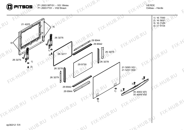 Схема №4 P9681P с изображением Крышка для электропечи Bosch 00234382