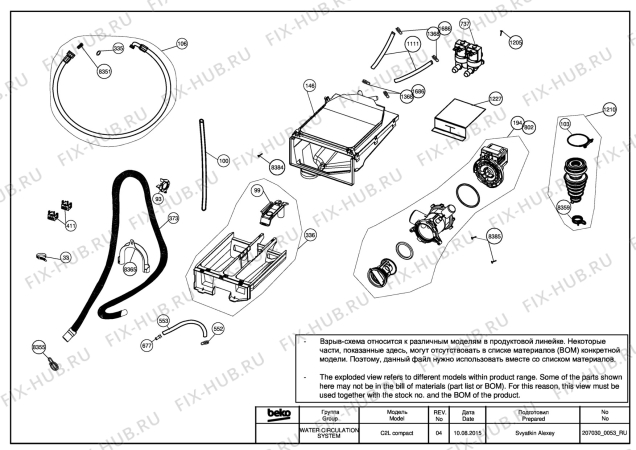 Взрыв-схема стиральной машины Beko BEKO WKL15085D (7306710002) - WATER CIRCULATING SYSTEM (REV 03)