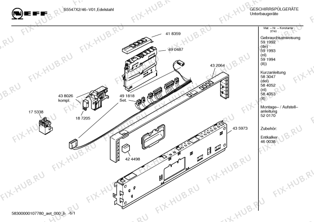 Схема №4 S5447X2 SV649B с изображением Инструкция по эксплуатации для посудомойки Bosch 00591993