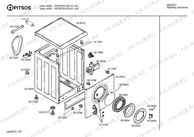 Схема №3 WFBPI01GR VARIO 4601 с изображением Инструкция по эксплуатации для стиральной машины Bosch 00517484