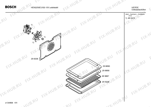 Схема №4 HEN2250EU с изображением Ручка конфорки для плиты (духовки) Bosch 00420372