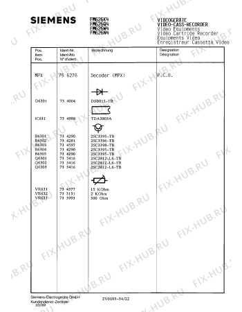 Схема №32 FM5748 с изображением Диод для телевизора Siemens 00734591