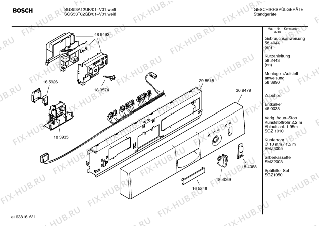 Схема №6 SGS53T02GB electronic management с изображением Передняя панель для посудомойки Bosch 00369479