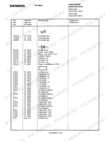 Схема №27 FA126G4 с изображением Стержень для видеотехники Siemens 00738070
