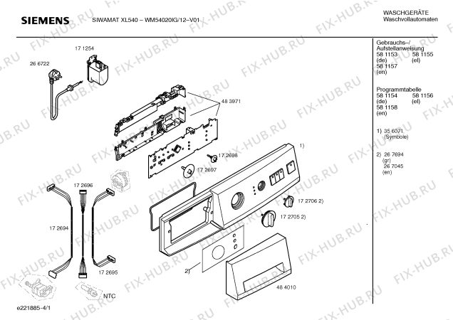 Схема №2 WM54020IG SIWAMAT XL 540 с изображением Таблица программ для стиралки Siemens 00581154