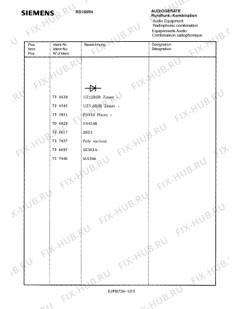 Схема №8 RS157R4 с изображением Кнопка для аудиотехники Siemens 00737418