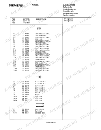 Схема №3 RK709G4 с изображением Сервисная инструкция для аудиотехники Siemens 00535359