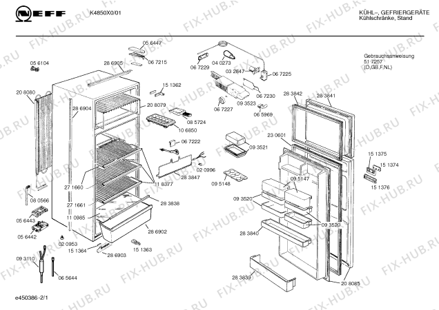 Схема №1 K4850X0 с изображением Дверь для холодильника Siemens 00209449