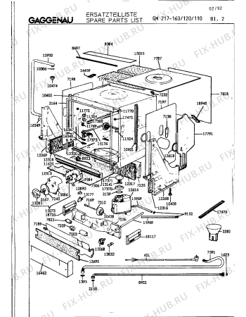 Схема №7 GM217110 с изображением Переключатель для посудомоечной машины Bosch 00323392