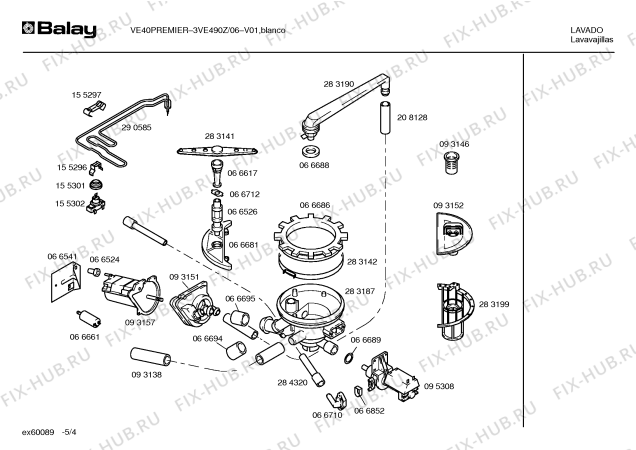 Схема №3 3VE490Z VE490PREMIER с изображением Крышка для посудомойки Bosch 00289695
