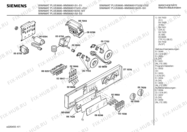 Схема №3 WM36001 SIWAMAT PLUS 3600 с изображением Панель для стиралки Siemens 00271076